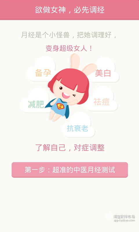 月来越好1.4旧版本