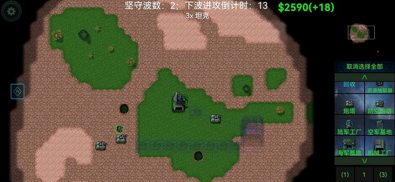 铁锈战争一流浪地球游戏
