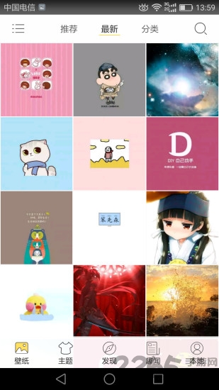 粒子动态主题壁纸app