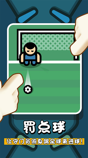 轻松解压模拟器手机版