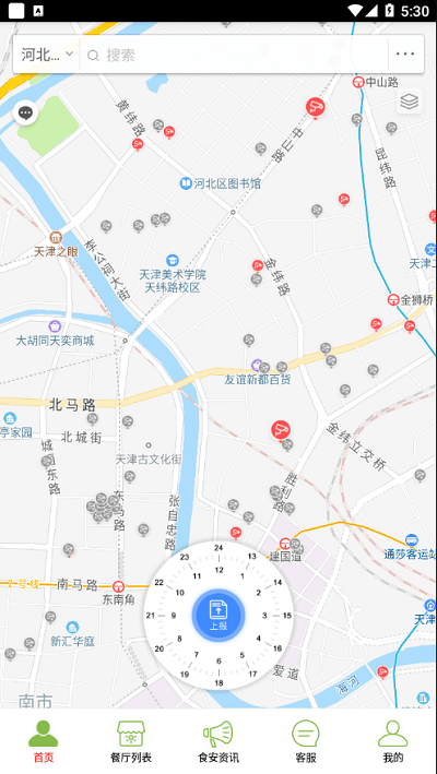 食安河北手机版