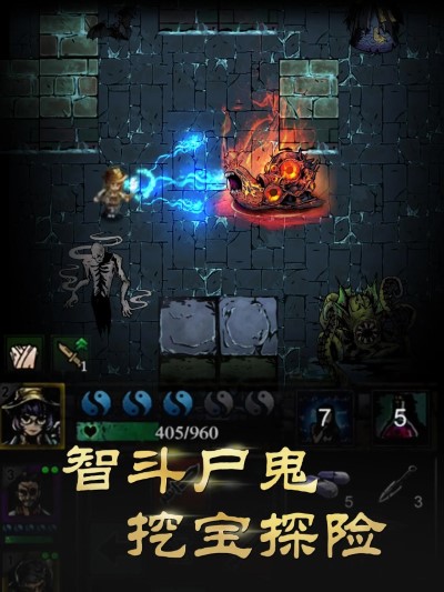 幽行玄城taptap版
