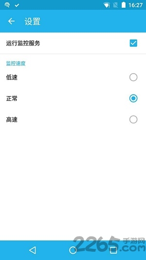 闲鱼监控助手最新版