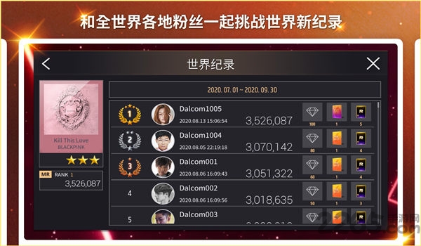 superstar yg最新版本