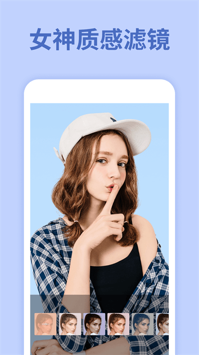 修视频美颜大师最新版
