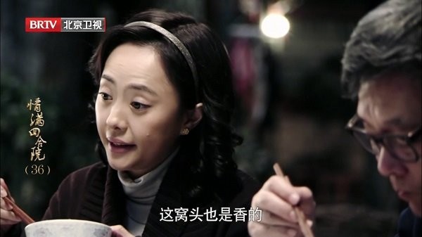 直播家tv最新版本