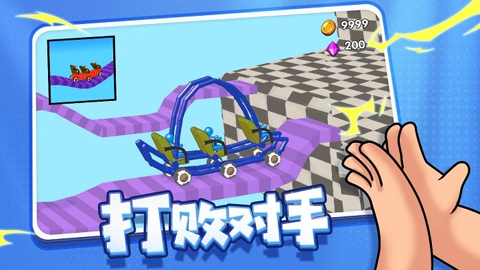 画车竞速游戏 画车竞速手机版下载