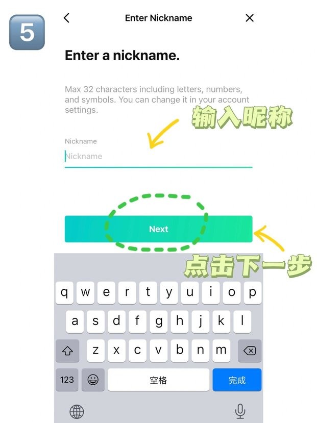 weverse注册教程最新