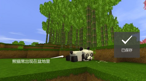 九游版迷你世界新手攻略