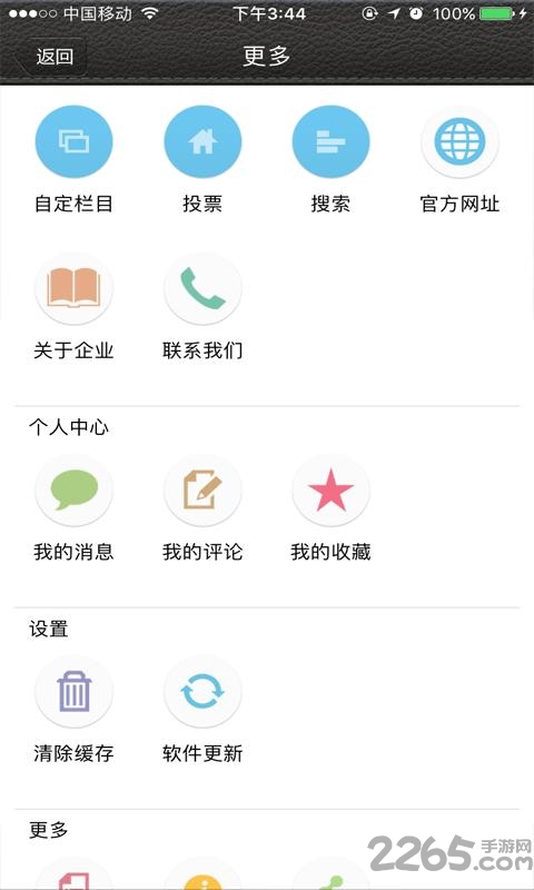 河北装饰建材平台手机版