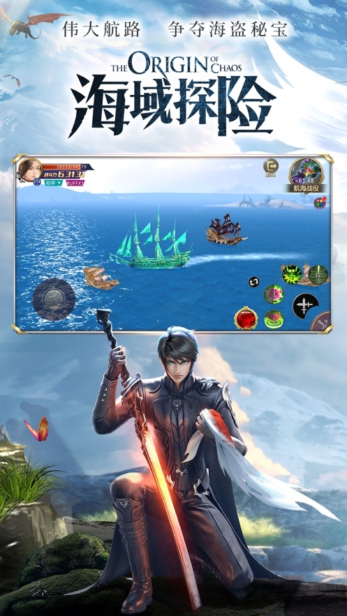 曙光纪元官方下载