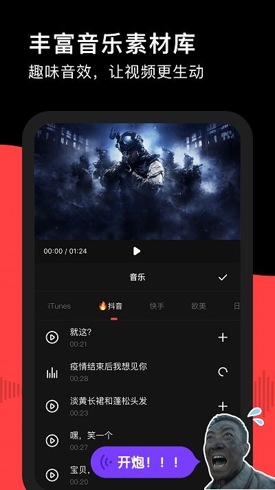 录屏幕录制recgo软件