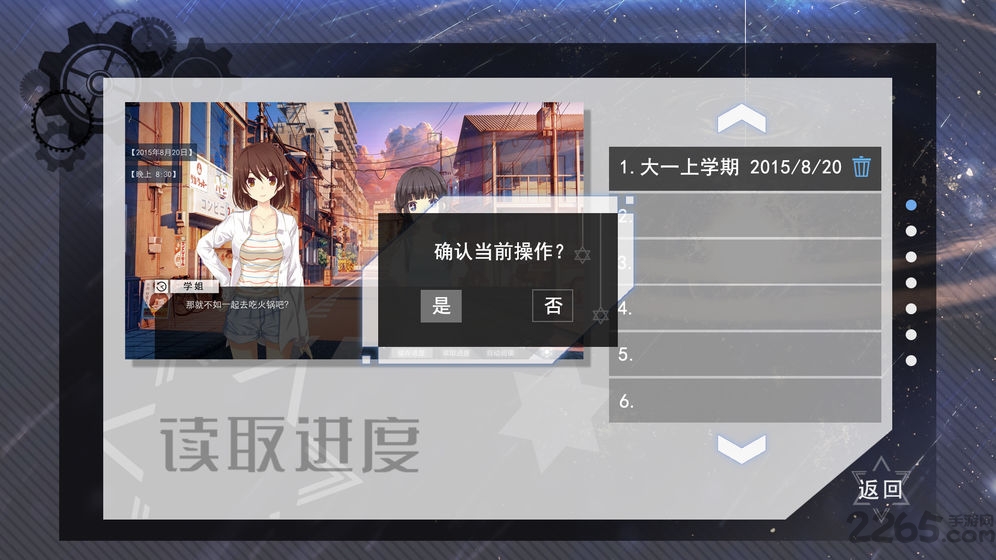 交叠星轨TapTap手机版 交叠星轨TapTap游戏下载