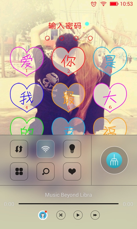 love主题动态壁纸锁屏 love主题动态壁纸锁屏手机版下载