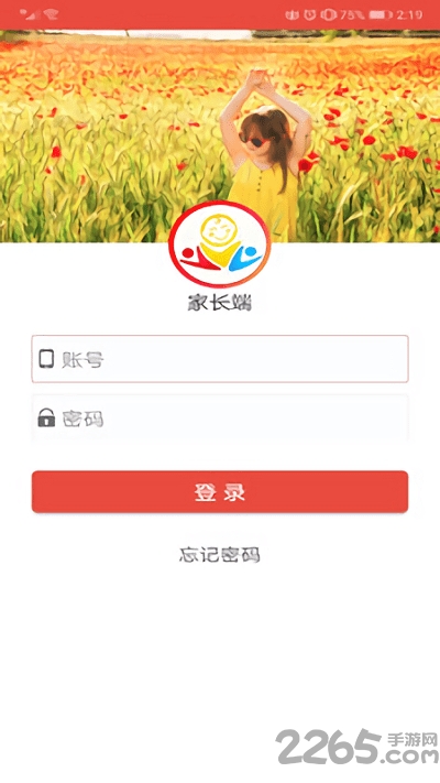 园园乐家长版