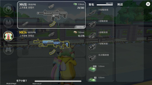 香肠派对手游攻略 香肠派对游戏攻略