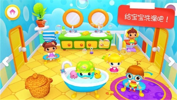 迷你校园照顾公主手机版