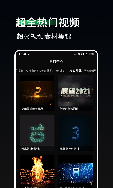 豆荚直播助手app