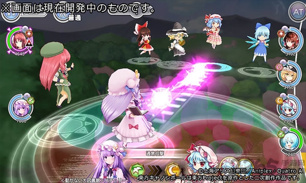 东方加农炮弹汉化版