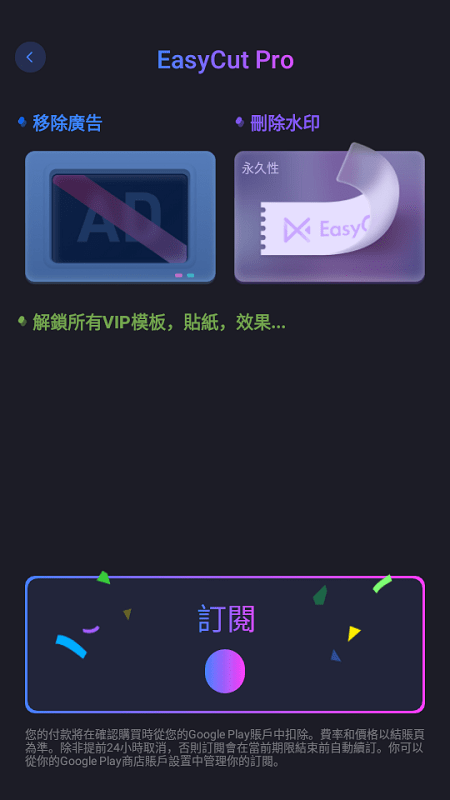 视频编辑制作器最新版 视频编辑制作器软件下载
