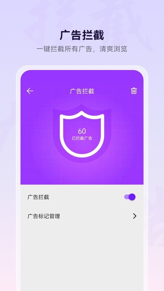 微米浏览器安卓版(Umebrowser)