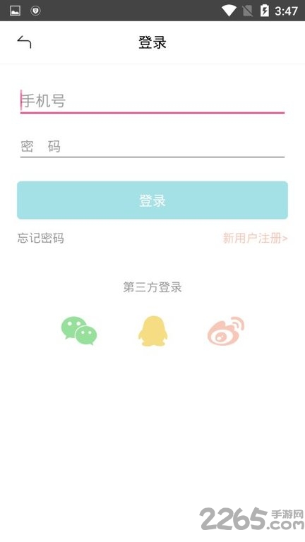 海岛阅读app 海岛阅读手机版