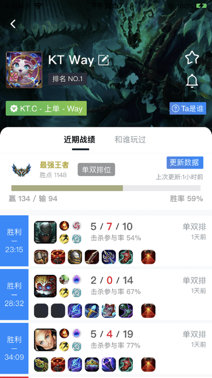 中韩排行查国服最新版