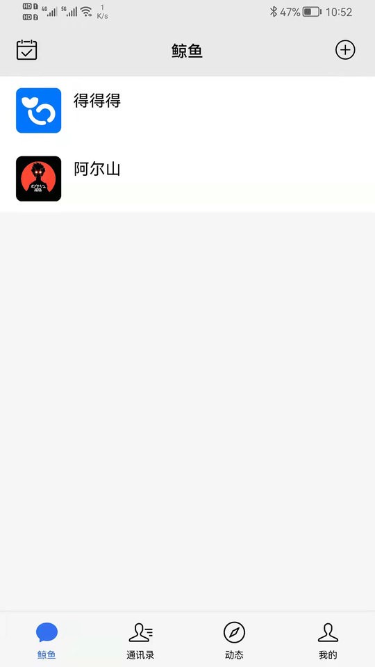 鲸鱼云讯app下载