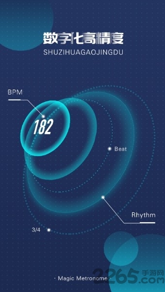 魔力节拍器app