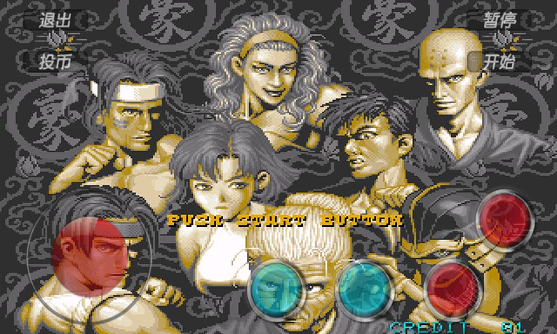 豪血寺一族手机版 豪血寺一族手机版免费下载