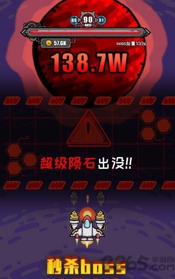 地球领航员手机版
