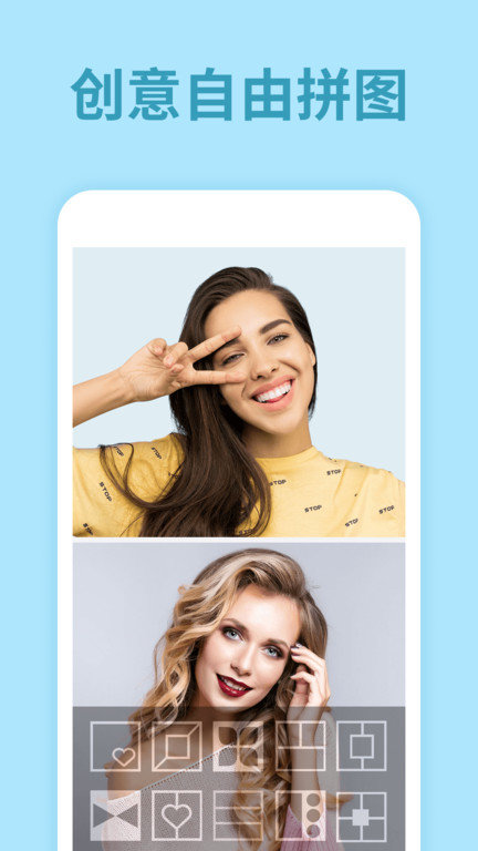 美颜视频美化大师软件