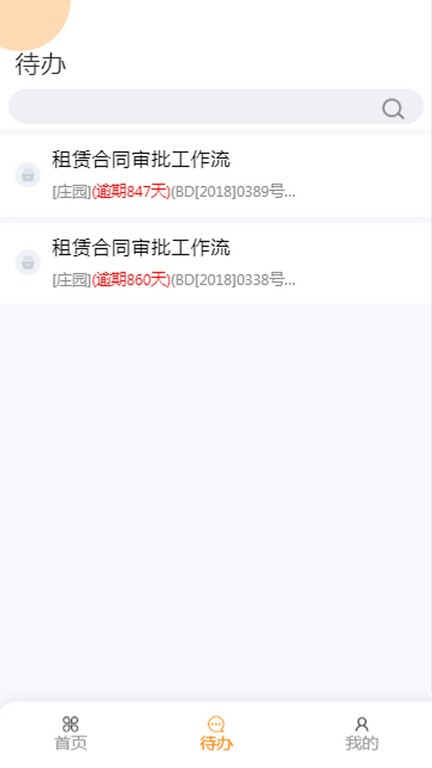 掌上biobay手机版