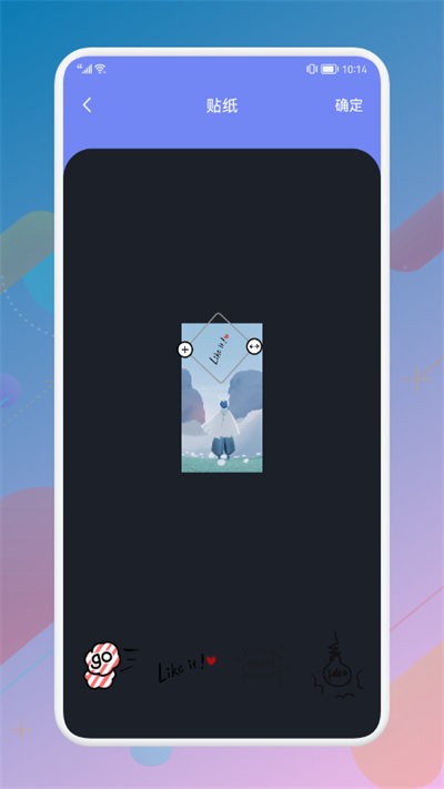 木头九宫格软件