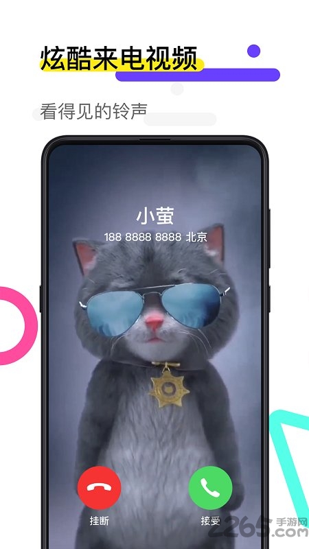 火萤视频壁纸老版本app