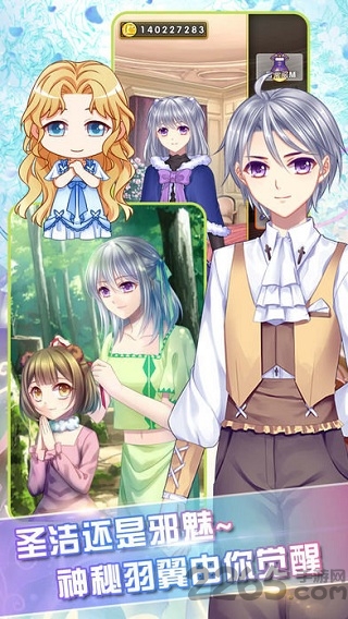 爱养成3小黑女生版