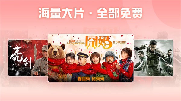 西瓜视频横屏版最新版