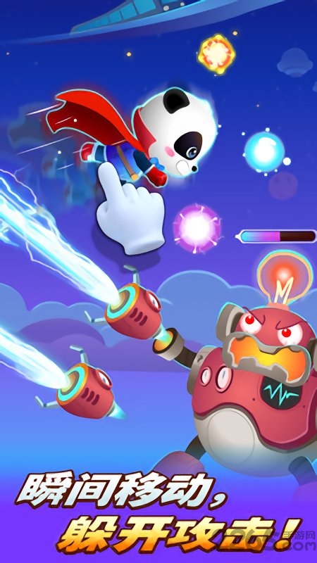 宝宝巴士奇妙英雄联盟手机版