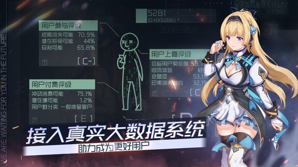 映月城与电子姬Taptap版下载