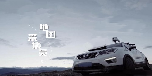 地图采集员兼职的app