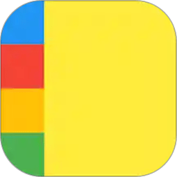 智能备忘录官方版