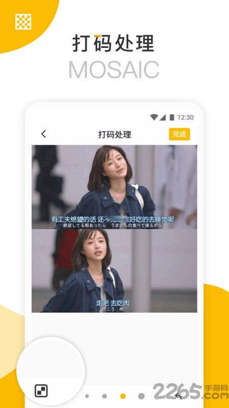 拼长图app 拼长图app下载