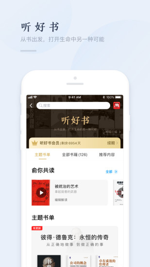 新东方优选 新东方优选客户端下载