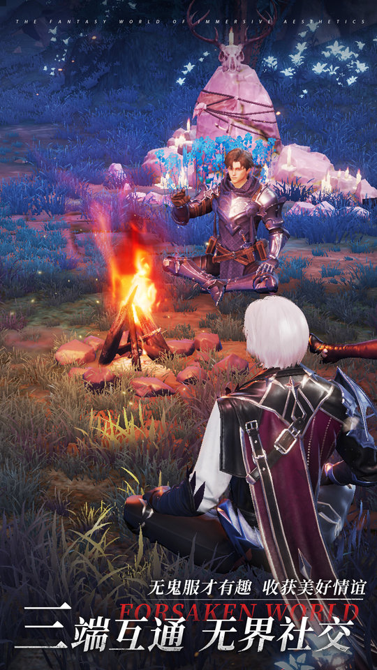 鼎多多游戏神魔大陆