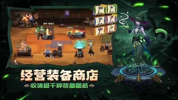 装备英雄taptap游戏下载