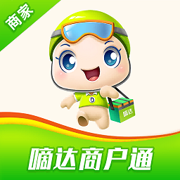 嘀达外卖商户通下载-官方正版免费下载