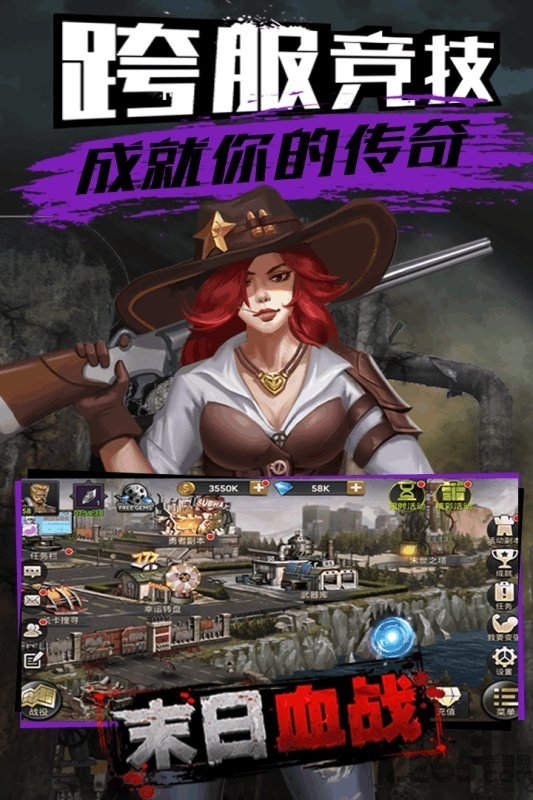 末日血战达达兔版本