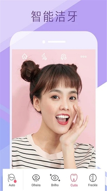 美甜自拍照相机软件