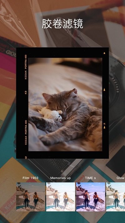 cdd胶卷相机手机版下载