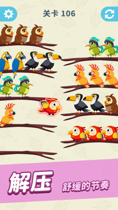 轻松乐消消小游戏